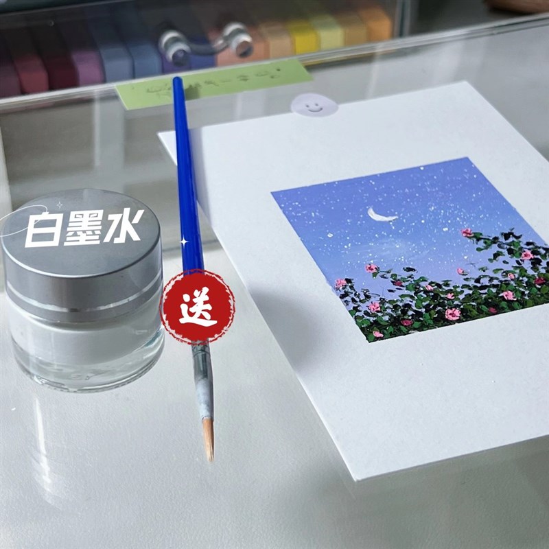 新品桃气一零m同款油画棒绘画星空白墨水