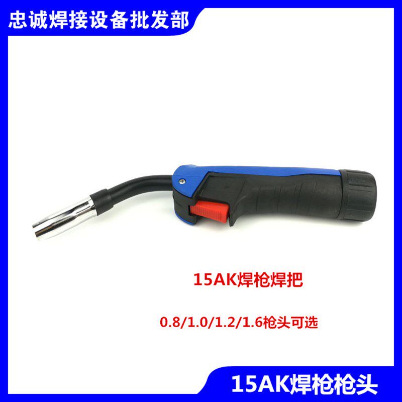 小众高货无气焊把二氧化碳气保焊枪宾采尔15AK24KD气保焊枪焊把二