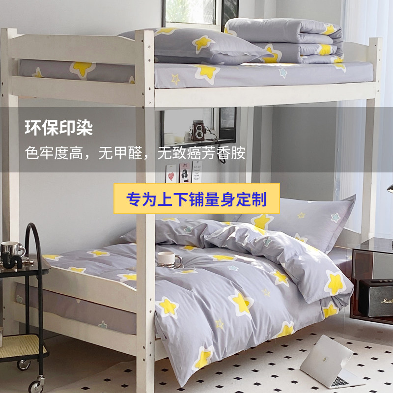 学生儿童全棉被套单件135*190纯棉被罩条格卡通单人1.5m床160x210