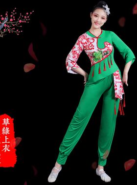 纤羽倩浔云裳广场舞服装新款套装女秋冬装秧歌跳舞裙灯笼裤演出服