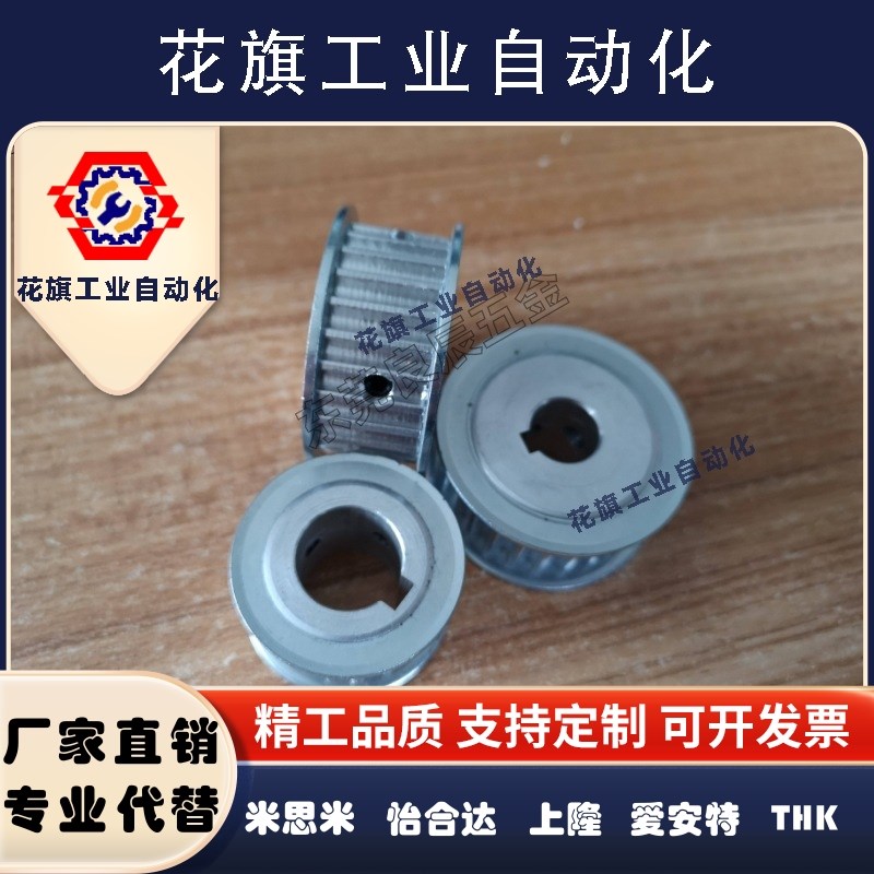 同步带轮HTPA60S5M150-A/B-P/N12/14/15/16/17/20/25 S5M100/250