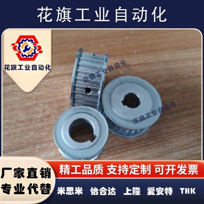 同步带轮HTPA60S5M150-A/B-P/N12/14/15/16/17/20/25 S5M100/250