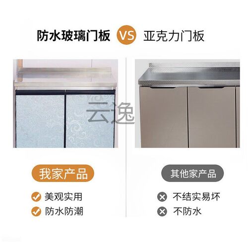 【折扣店】Tx不锈钢厨房橱柜简易灶台柜橱柜一体租房组装家用经济