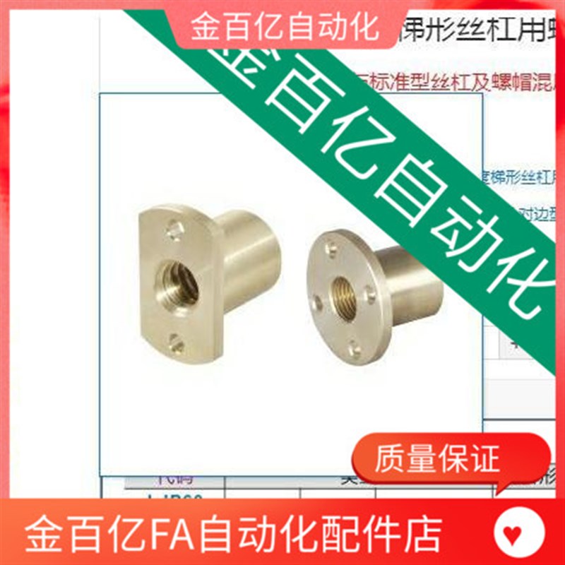 螺母60/61/67/66/LJP62 63-d10 d12 d14 d16 d20 d22 d25 d28 d32