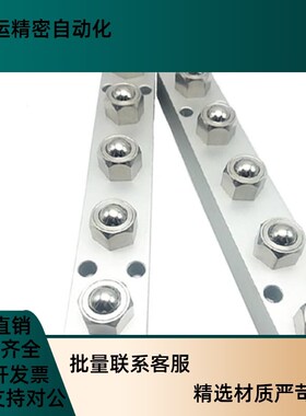 QDK01压入型钢珠滚轮组件 BUHA200/400/600 万向传动轴承珠牛眼轮