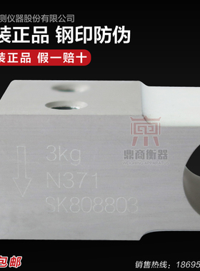 ZEMIC中航L6D称重传感器测力单点压力C3高精度传感器可代替MT1022