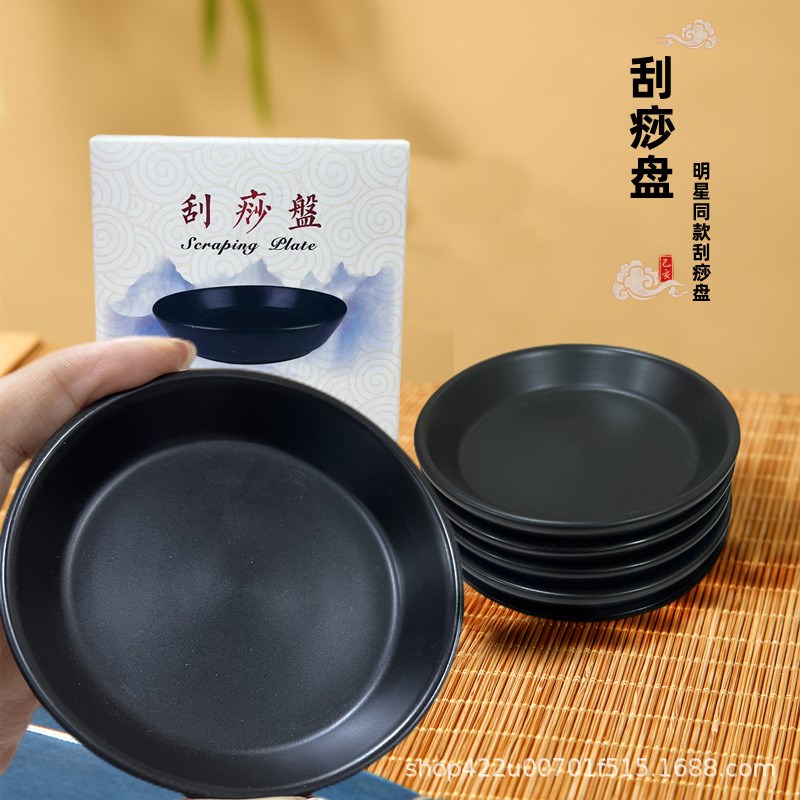 刮痧盘 陶瓷刮痧盘刮痧碟刮腿盘 经络按摩碗盘吴依霖刮脸刮腿部