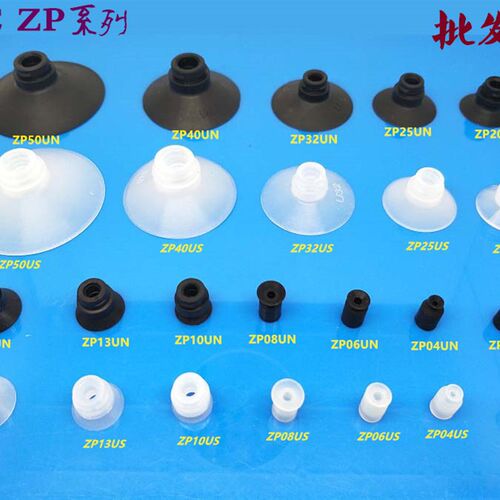 SMC型平行带肋真空吸盘 ZP10/13/16/20/25/32/40/50CS/CN ZP20CN