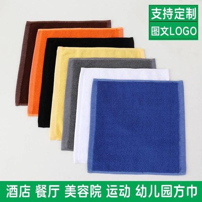 运动擦汗小毛巾小方巾0*咖黄C蓝色酒店餐饮擦手巾礼品广告全