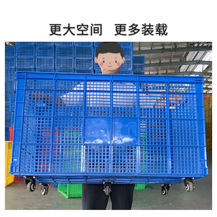 塑料框筐长方形大号带轮子加厚镂空快递框子收纳周转筐服装厂用筐