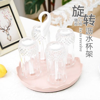玻璃杯架水杯倒挂架旋转茶杯架收纳架沥水杯架子带托盘家用置物架