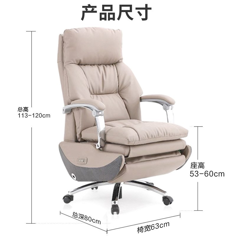 电动真皮c老板椅可躺两用大班椅按摩椅家用舒适久坐商务办公椅