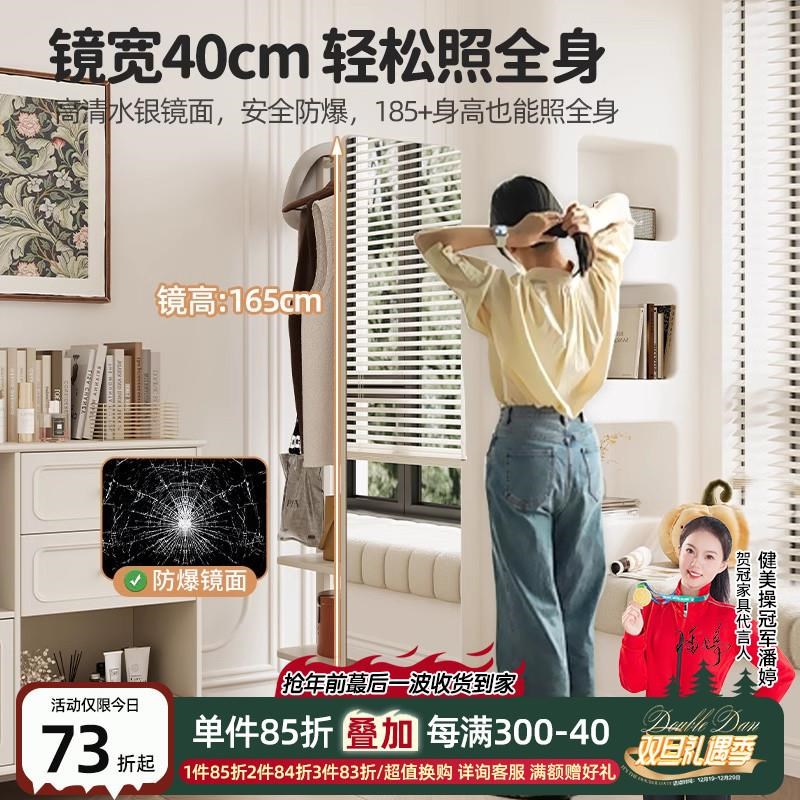 奶油风实木旋转穿衣镜全身镜子落地镜卧室家用挂衣架试衣镜可移动