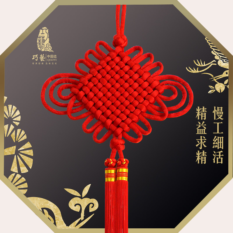 大号精品丝线中国结挂京特色玄中北件关式平安乔迁礼品特号十复
