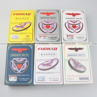 裁床电剪裁布机砂带立式自动磨刀裁剪切布机配件砂皮电剪刀砂带