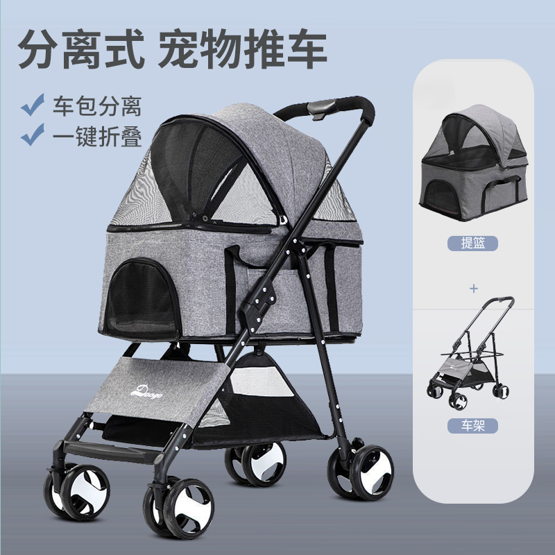 宠物推车轻便可折叠狗狗小推车猫咪外出手推车婴儿车小型犬宠物车
