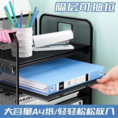 文件夹架收纳盒A3A4书立档案架架子桌面置物架金属文件框办公文具