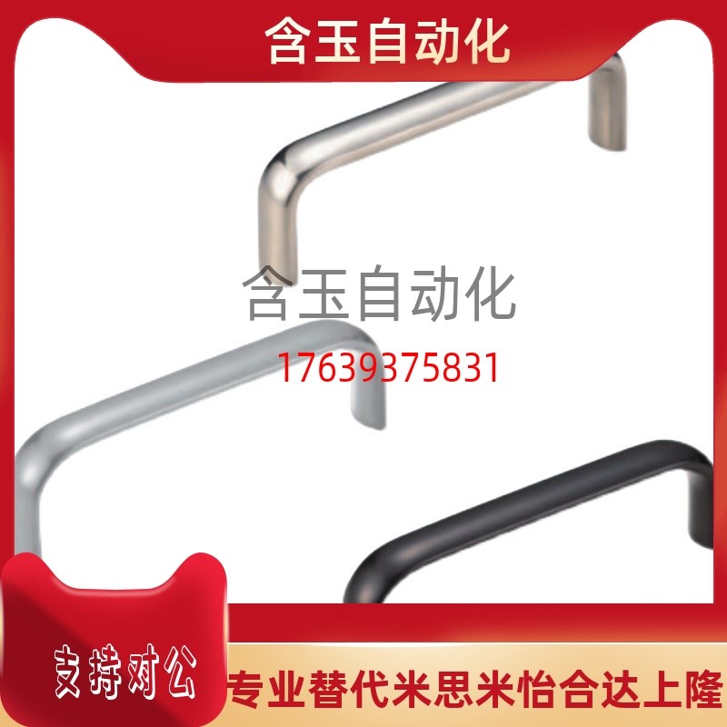 椭圆拉手C-UABL/C-UABR/C-UABS100/120/125/150 不锈钢铝合金把手