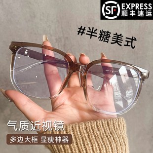 素颜黑框眼镜近视女度数可配大框镜架眼睛早八神器平光散女款