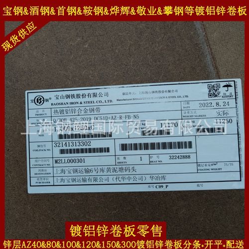 江苏镀铝锌风管 镀铝锌钢板 镀铝锌卷板规格  镀铝锌钢带每吨价格