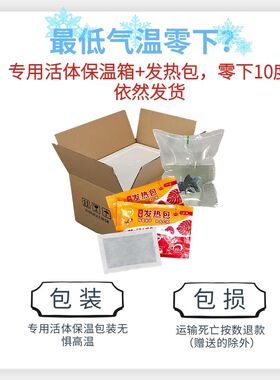 练手红白水晶虾观赏冷热带淡水虾子大小成年繁殖鱼缸虾鲜活宠物邮