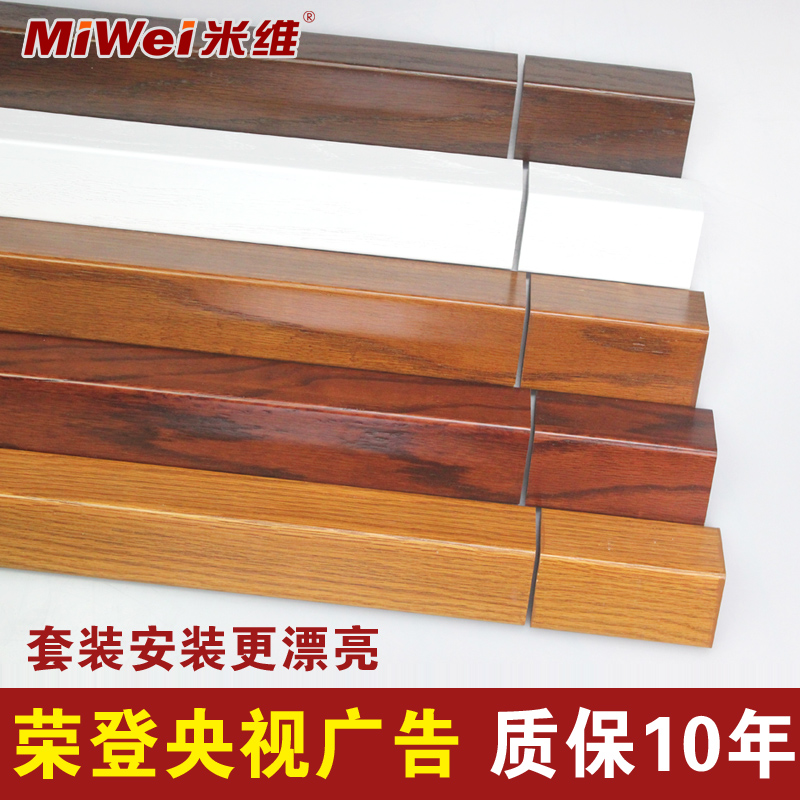 红橡实木开放漆护l角 护角条护墙角墙护角 免打孔防撞条阳角保护