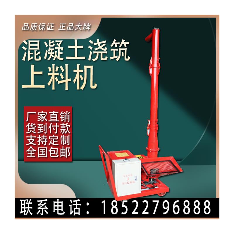 新款二次结构混泥土输送泵浇筑机车建筑工地O浇C筑泵构造柱混凝土