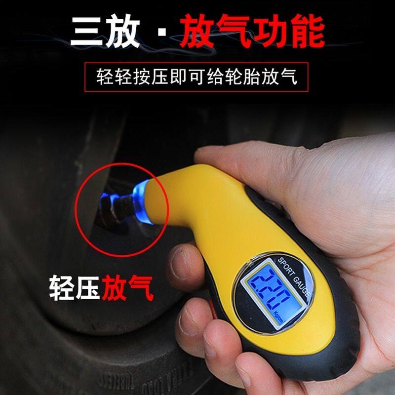 新品汽车摩托电动脚踏车充气放气高精度测胎压计S气压表轮胎气压