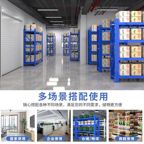 现货广州仓储g货架置物架仓库多层重型储物架家用收纳库房货物架