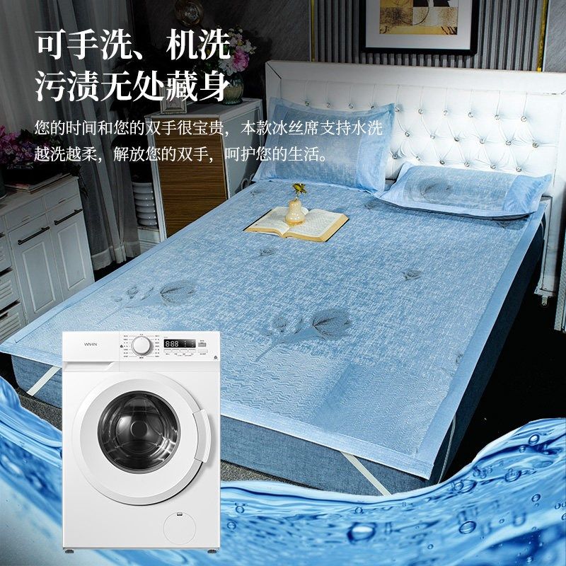 新款夏季凉席冰丝席子三件套可折叠水洗家用藤席草席加厚夏天软凉,床上用品,冰丝席,淘宝优惠券,粉丝福利购,淘宝优惠卷
