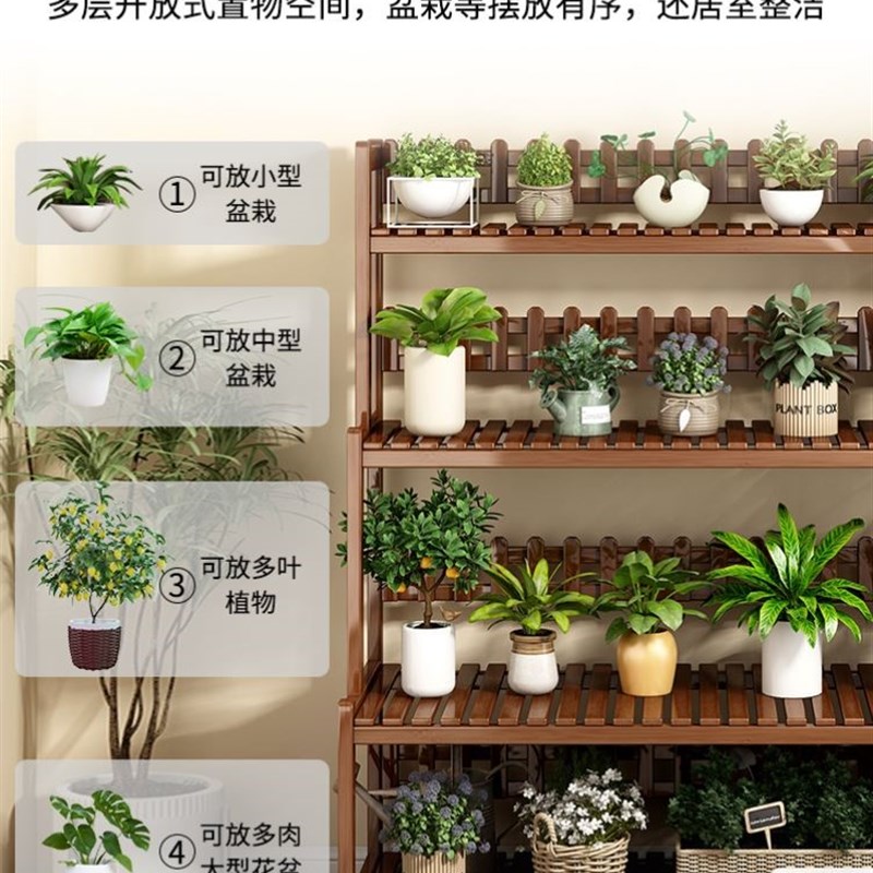 花架置物架阳台家用多肉花架子客厅落地式多层室内绿萝花盆架51
