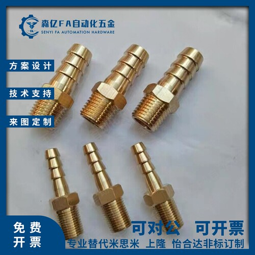 C软管62接头HOSN153/HOSNS61/63/64/91/92/93/94/122/123/124/258