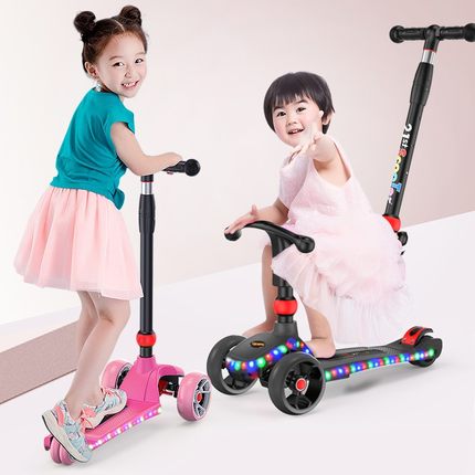 滑板车可坐可推儿童踏板闪光轮灯1宝宝2-1K3岁三合一脚踏6岁初学