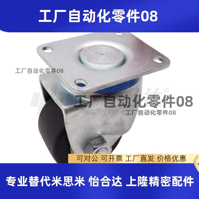 工业脚轮 CPM01/-D50/D65/D75/-NQ/-NT/-NW/-JA/