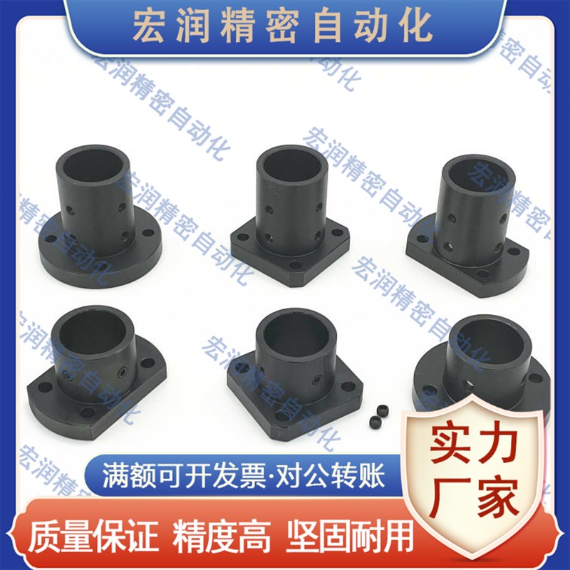方法兰导向轴支座STHSBL STHSL12/16/20/25/30直线光轴支架座