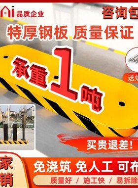 区小口道闸免浇筑 钢T59889制安全岛停车场加P油站防撞保护岛 岗