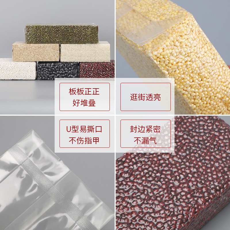 加厚米砖真空袋小大米一二五十斤2/5/10大米食品压缩杂粮包装模具