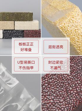 加厚米砖真空袋小大米一二五十斤2/5/10大米食品压缩杂粮包装模具