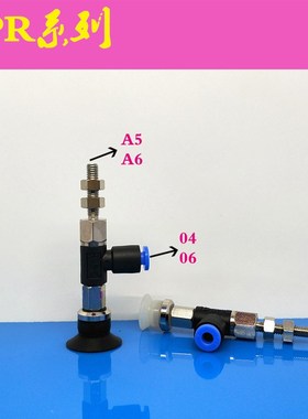 SMC真空吸盘水平口接管ZPR40 50UN/US/CN/CS/BN/BS-06/08-A6/A8