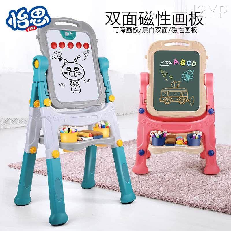 儿童书支架式画板带磁性写字板家用可G擦婴幼儿益智多功能画画神,玩具/童车/益智/积木/模型,画板,淘宝优惠券,粉丝福利购,淘宝优惠卷