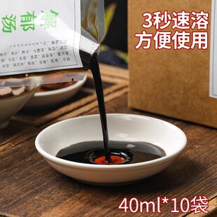 疏肝解郁汤气郁结罗大伦博士泡脚方泡脚I液药包失眠肝火旺睡眠足