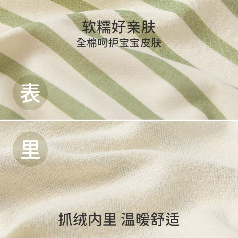 【抓绒卫衣】婴儿套装春秋季纯棉衣服裤子男女宝宝外出两件套衣服,童装/婴儿装/亲子装,套装,淘宝优惠券,粉丝福利购,淘宝优惠卷