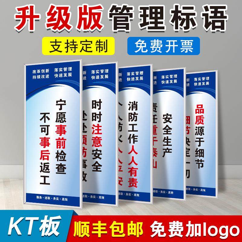 仓库车间安全管理区域工厂规章制度质量标语牌标识贴纸警生产牌,文具电教/文化用品/商务用品,标志牌/提示牌/付款码,淘宝优惠券,粉丝福利购,淘宝优惠卷