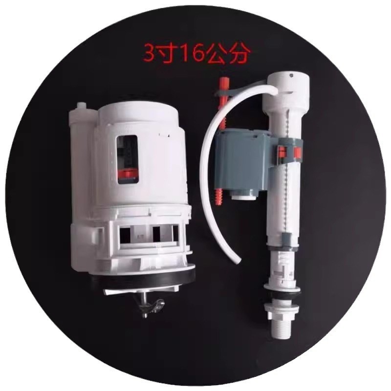 马桶水箱配件3寸大口径加粗8-9cm孔径排水阀坐U便进水阀下水器