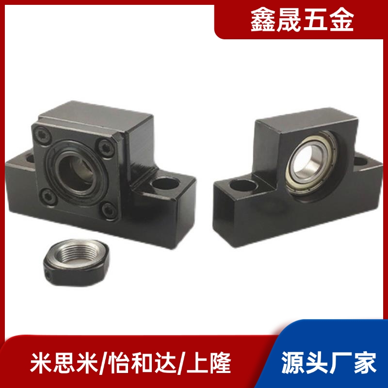 方形滚珠丝杠支座支架固定LEB41 LEC41 LEB51-6 8 10 12 15 20 25