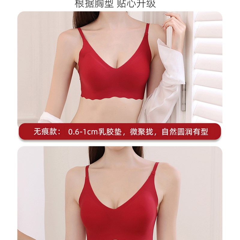 红色结婚内衣套装新娘新郎情侣夏季薄款小胸聚拢男士女生陪嫁套装