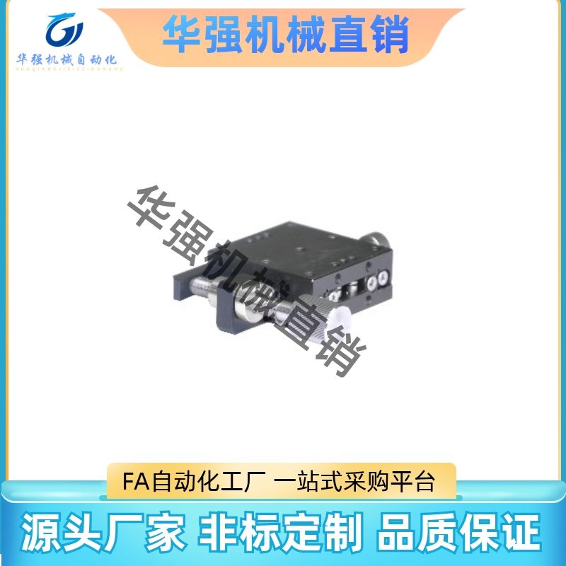 精密型 X轴 手动位移台 线性滚珠式 EzJE11 EJE13-40 60 80 100