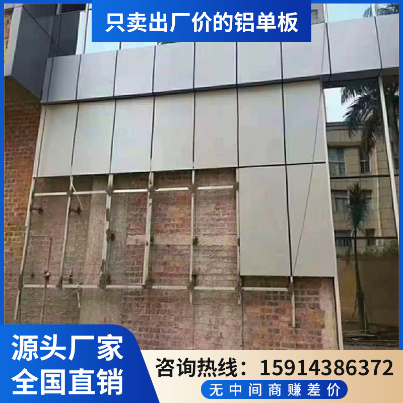 工厂销铝单板g幕墙门头雨棚冲孔木纹镂空造型装饰氟碳外墙包柱铝