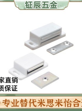 HFU03-35/60白色侧面塑胶磁力扣 BCWS1/HGE51-40限位开关HFU21-25