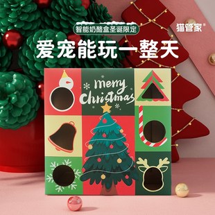 圣诞猫玩具打地鼠猫玩具智能电动猫咪玩具自嗨解闷逗猫棒圣诞礼物